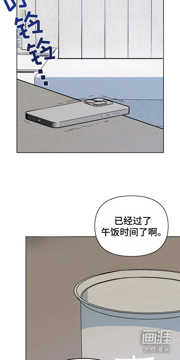 第21章：真好看 
