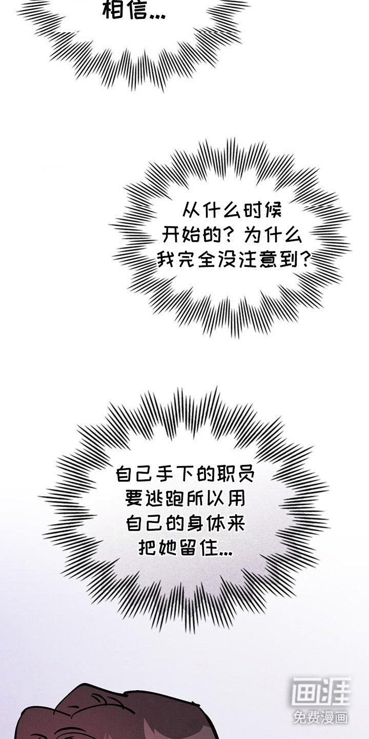 第21章：真好看 