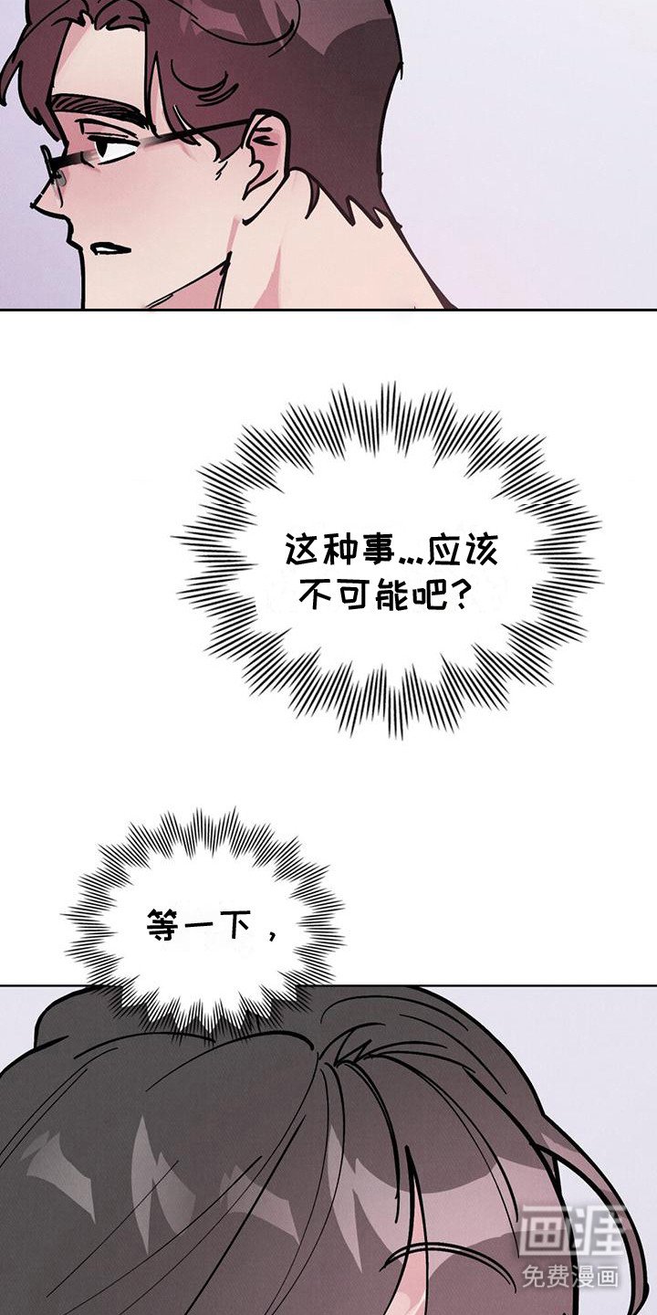 第21章：真好看 