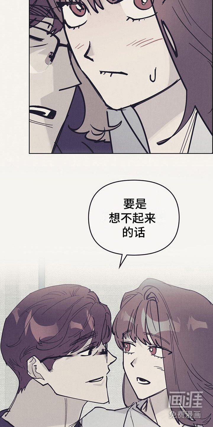 第21章：真好看 