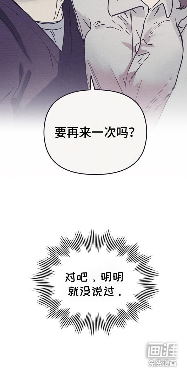 第21章：真好看 