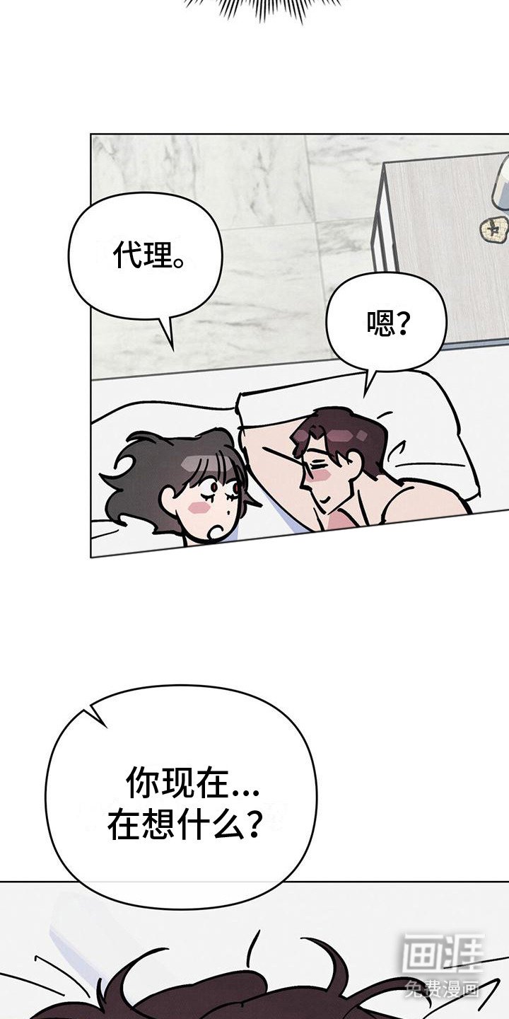 第22章：听不见 