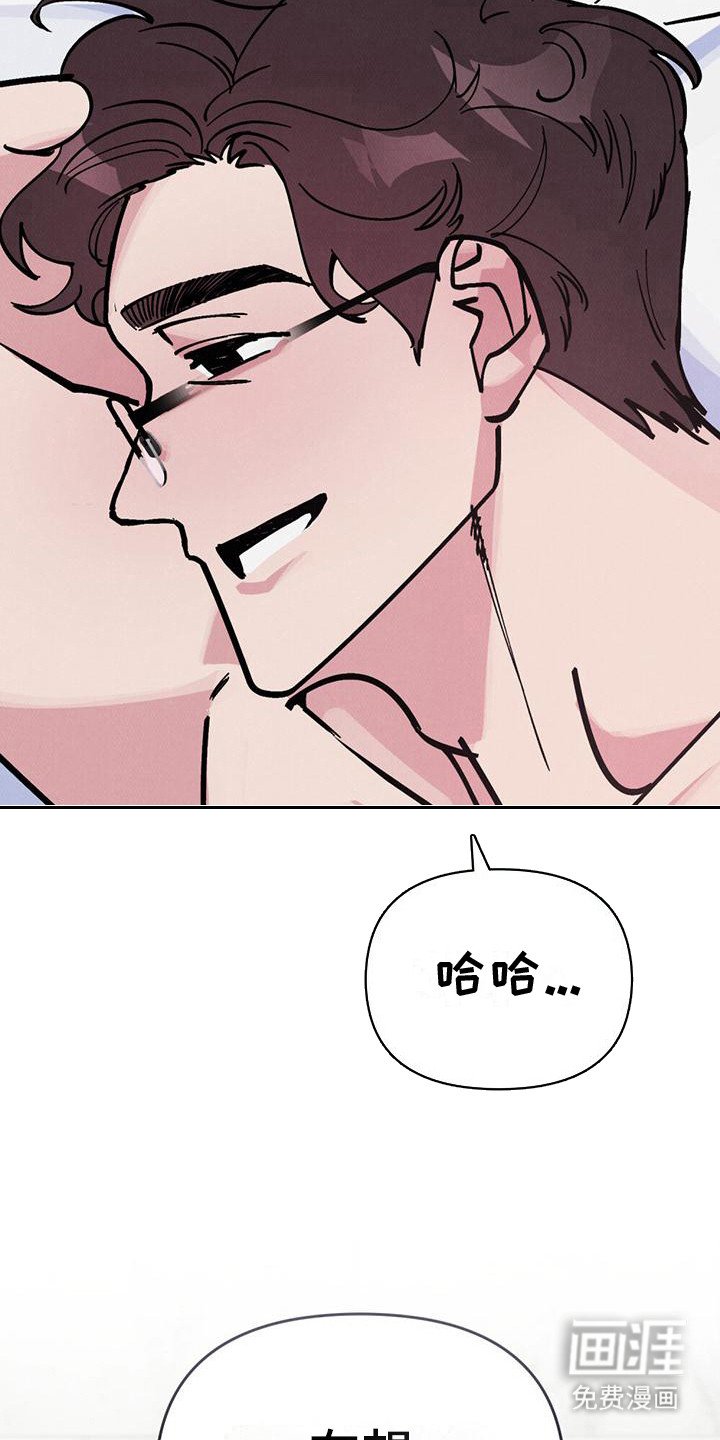 第22章：听不见 