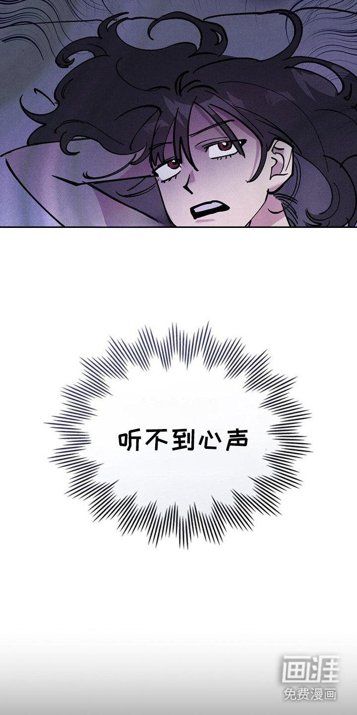 第22章：听不见 