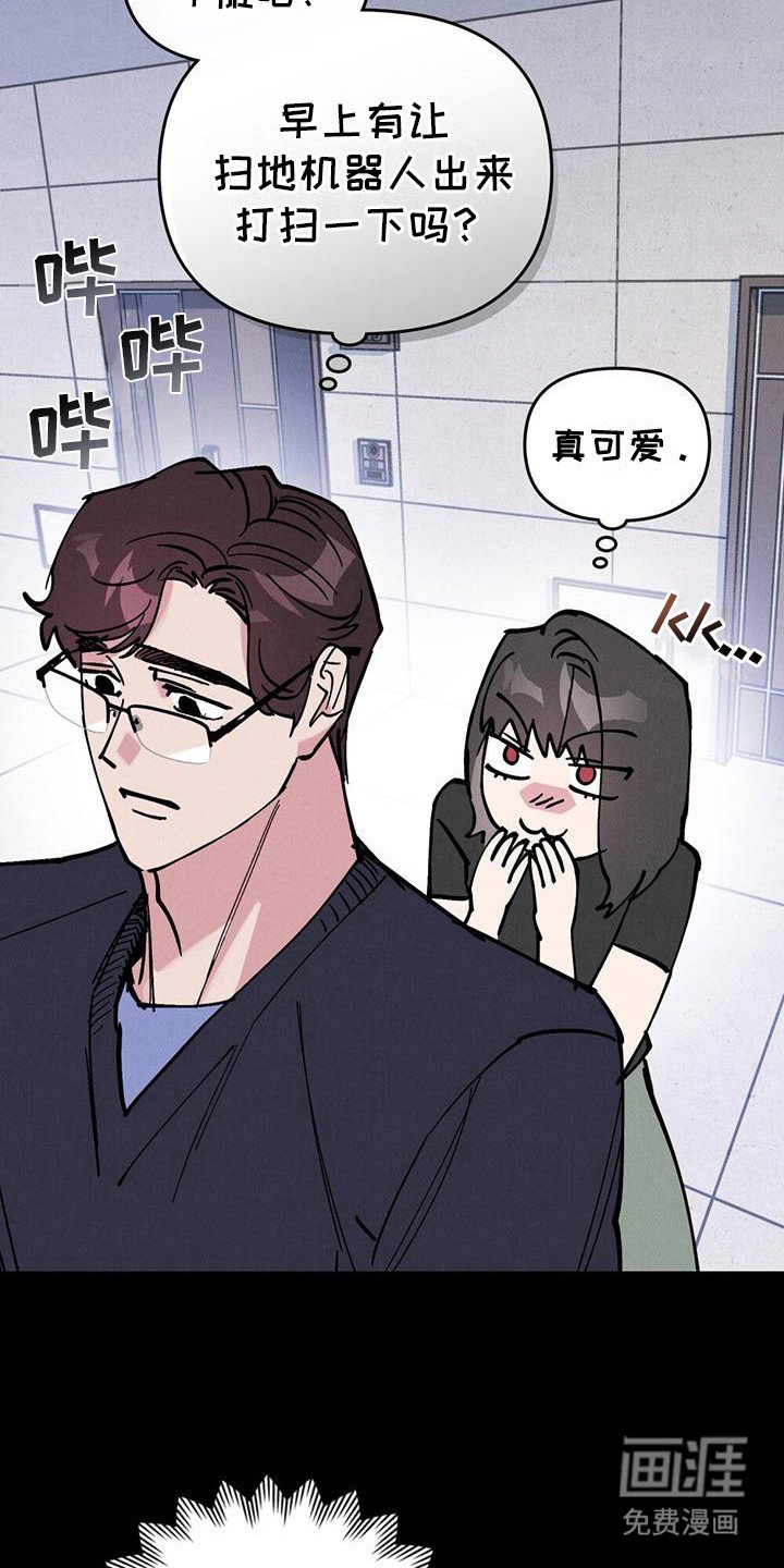 第22章：听不见 