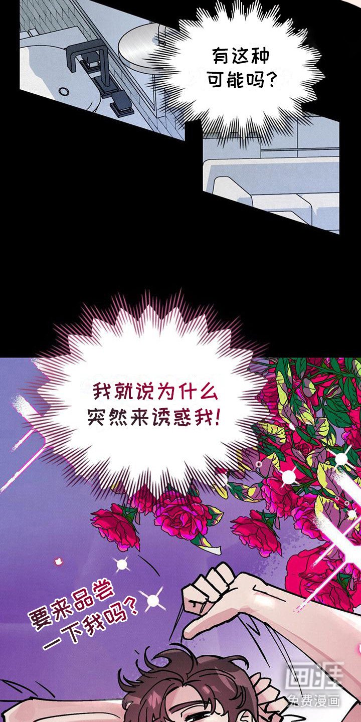 第22章：听不见 