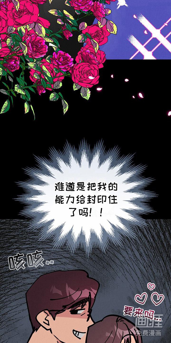 第22章：听不见 