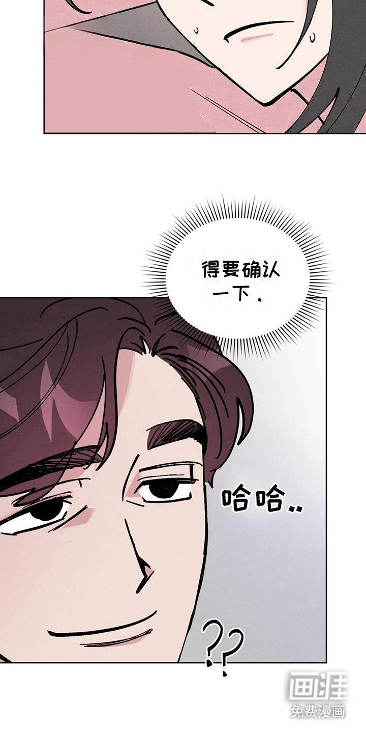第22章：听不见 