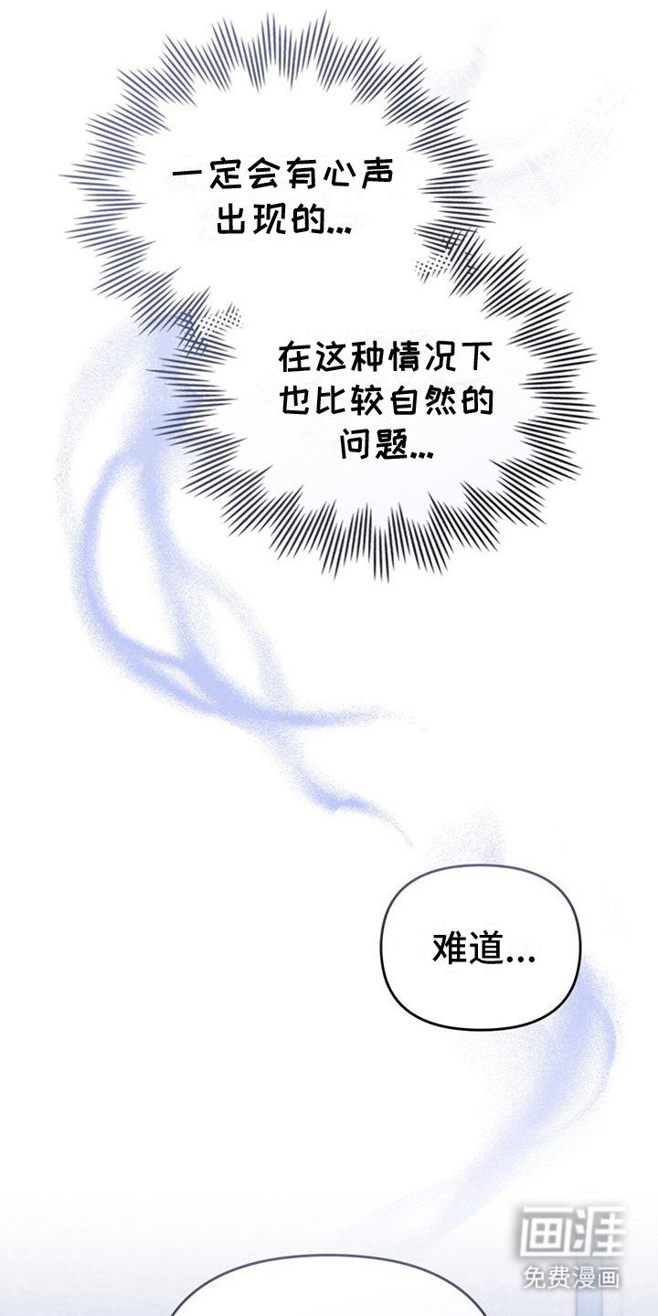 第22章：听不见 
