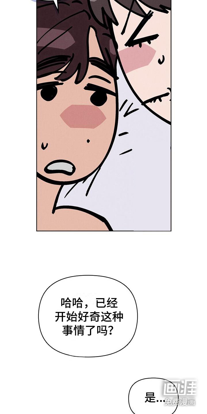 第22章：听不见 