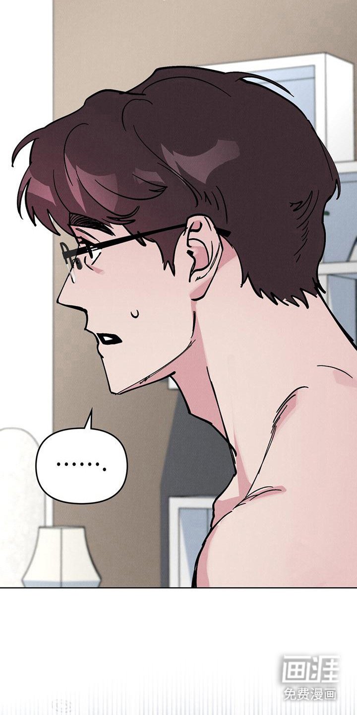 第23章：慌慌张张