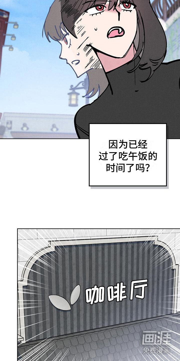 第23章：慌慌张张
