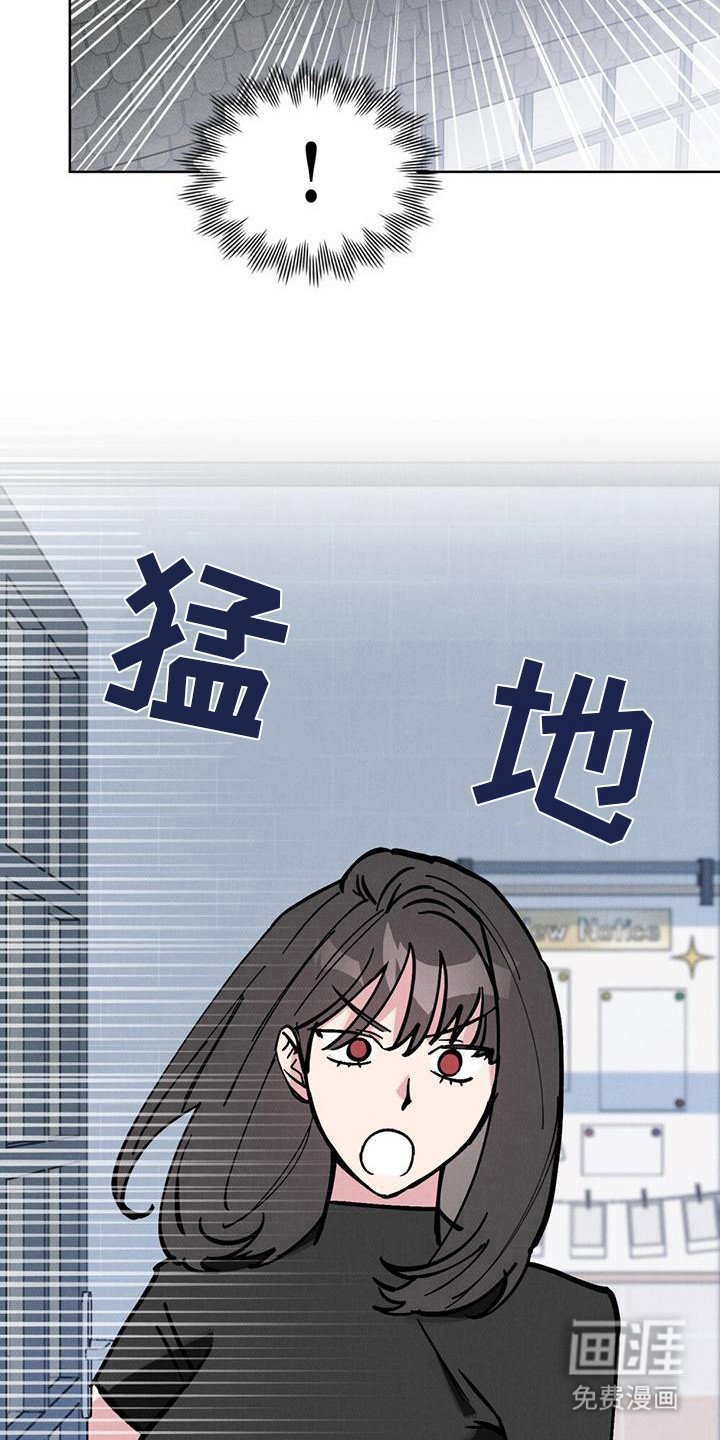 第23章：慌慌张张