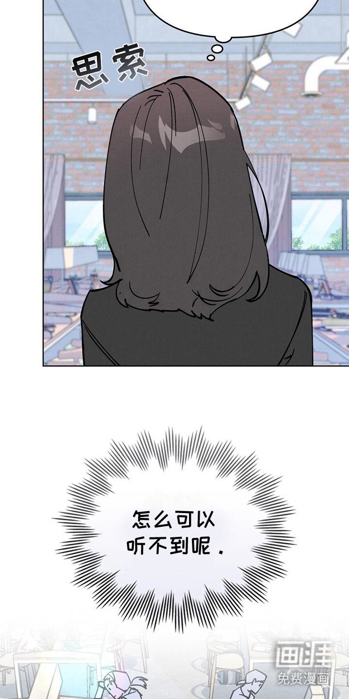 第23章：慌慌张张