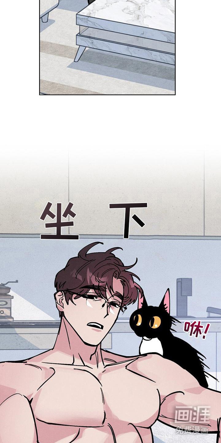 第23章：慌慌张张