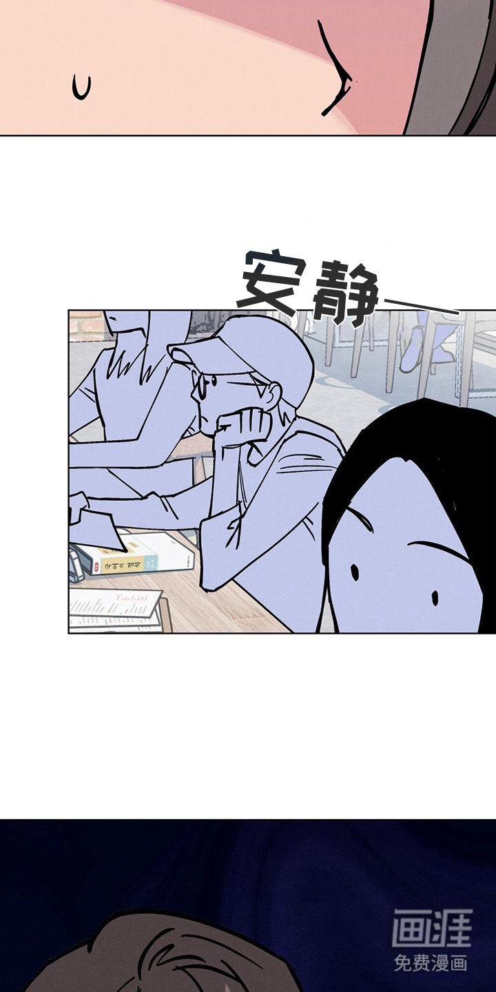第24章：谜题解开