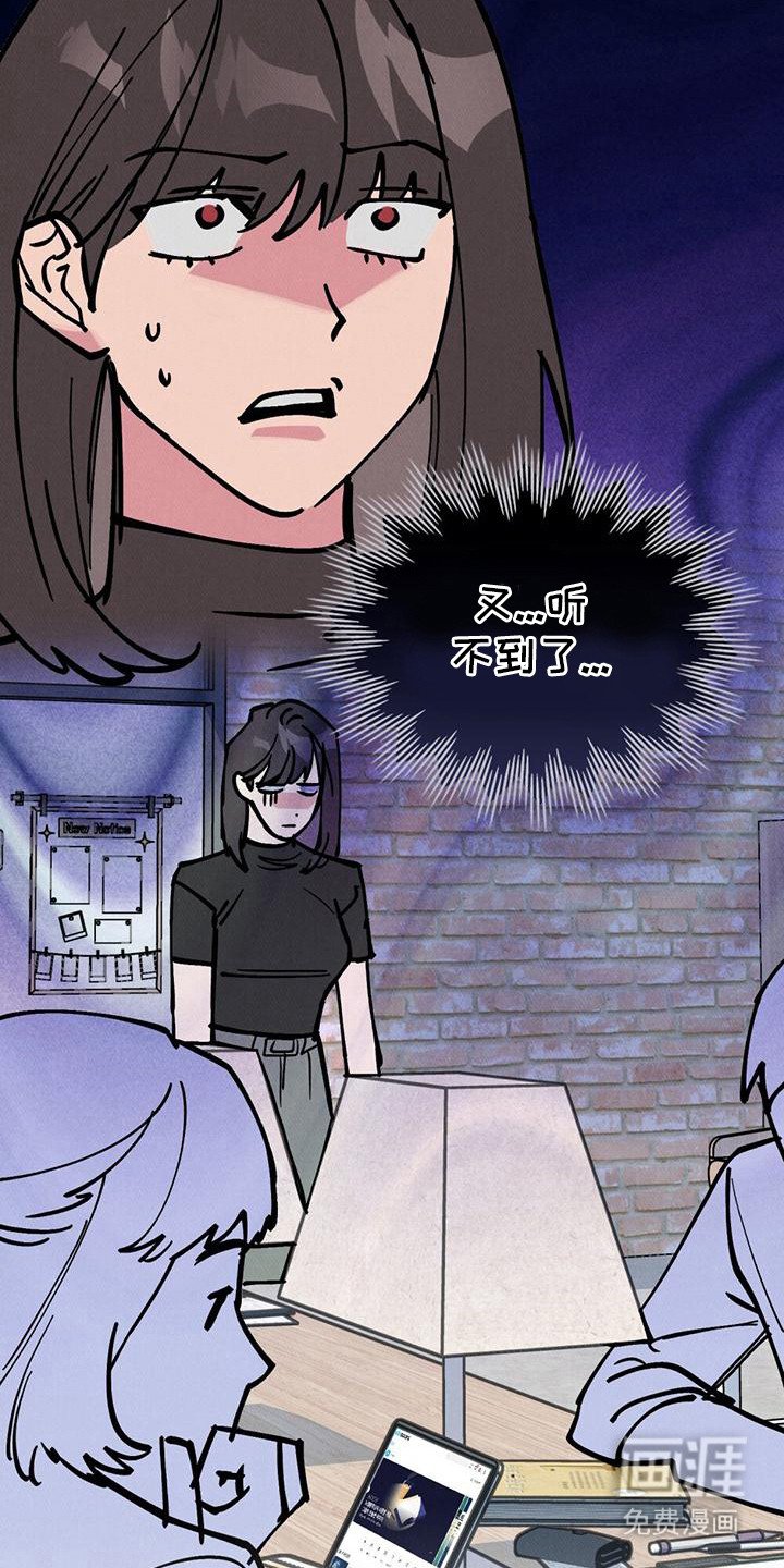 第24章：谜题解开