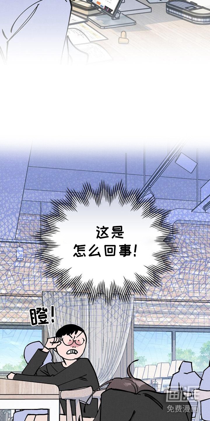 第24章：谜题解开