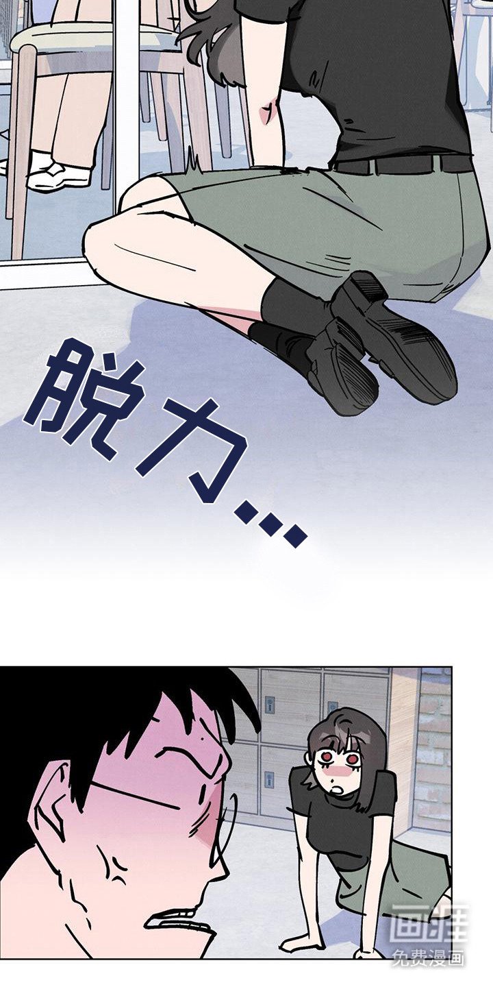 第24章：谜题解开