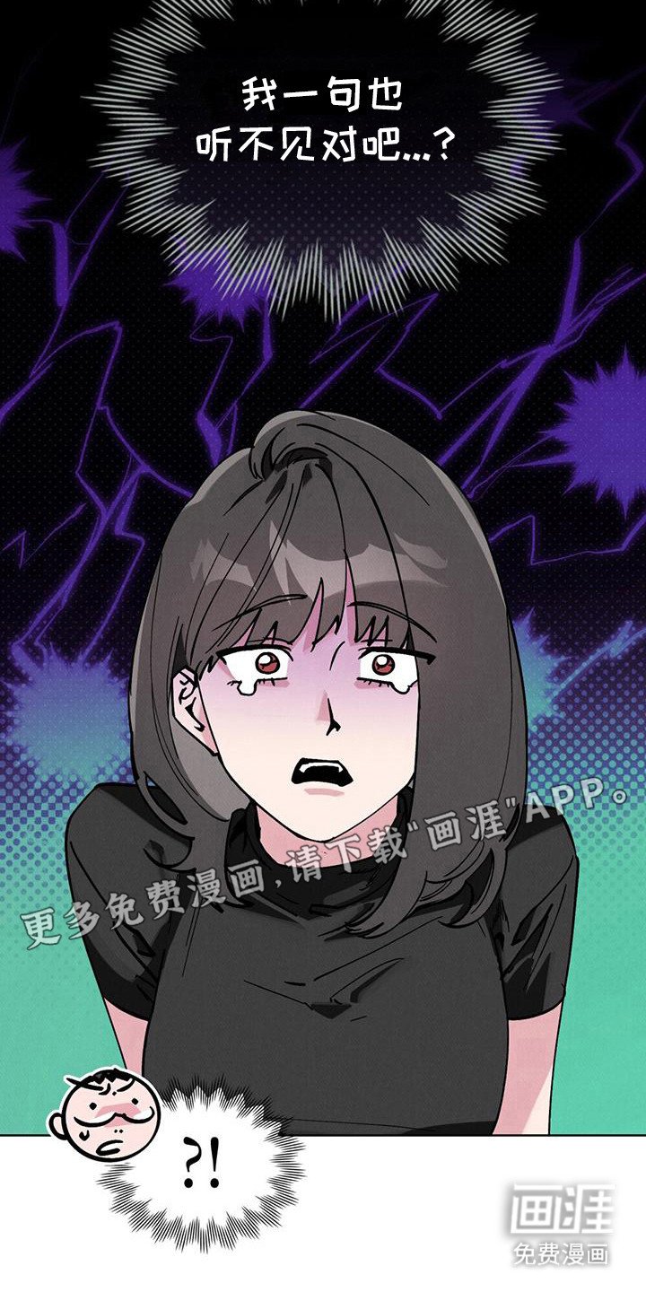 第24章：谜题解开