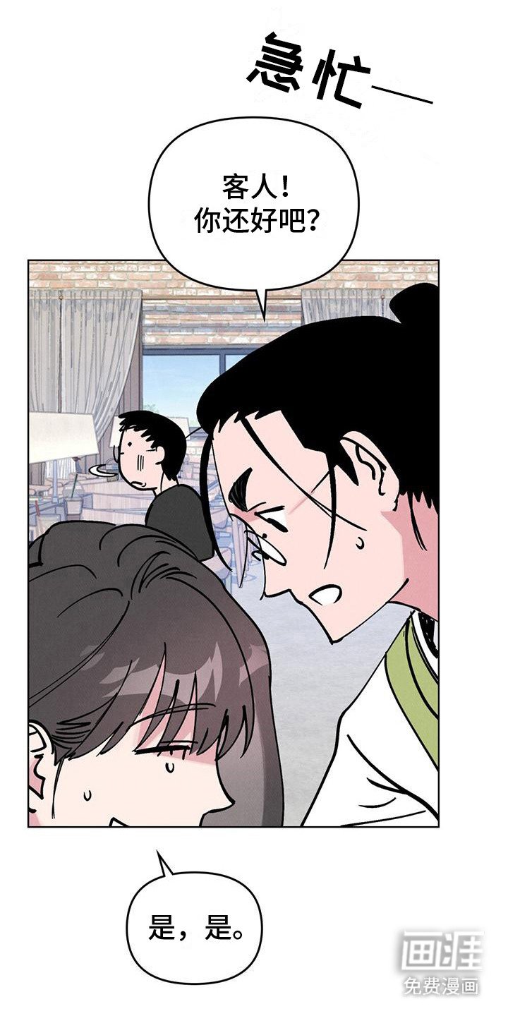 第24章：谜题解开