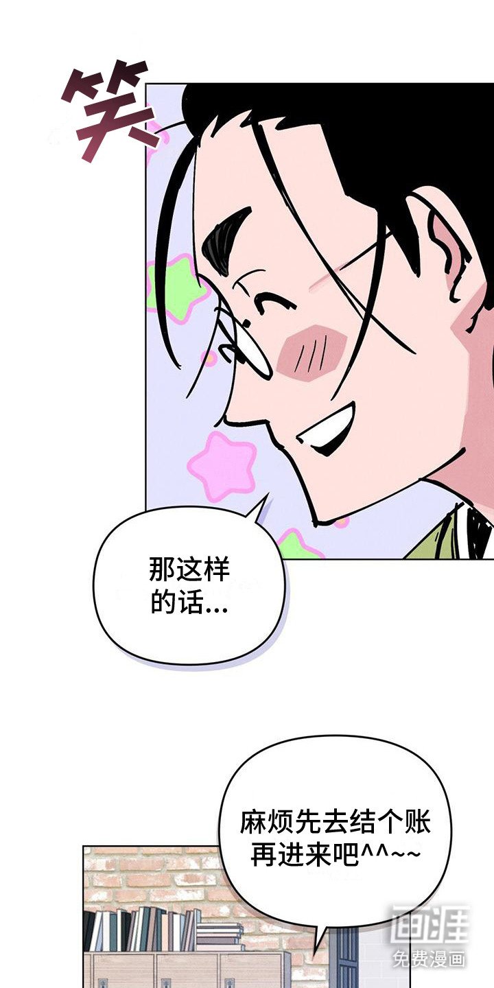 第24章：谜题解开