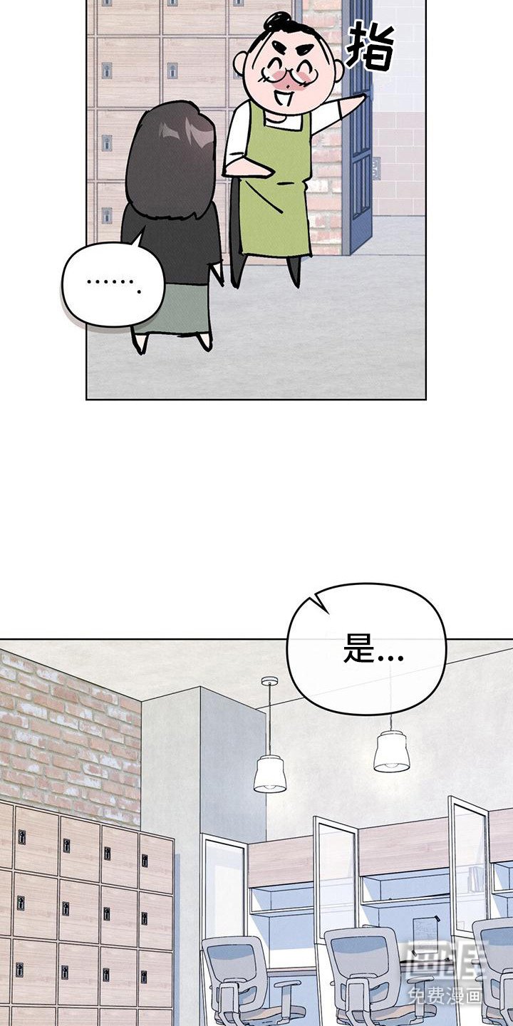 第24章：谜题解开