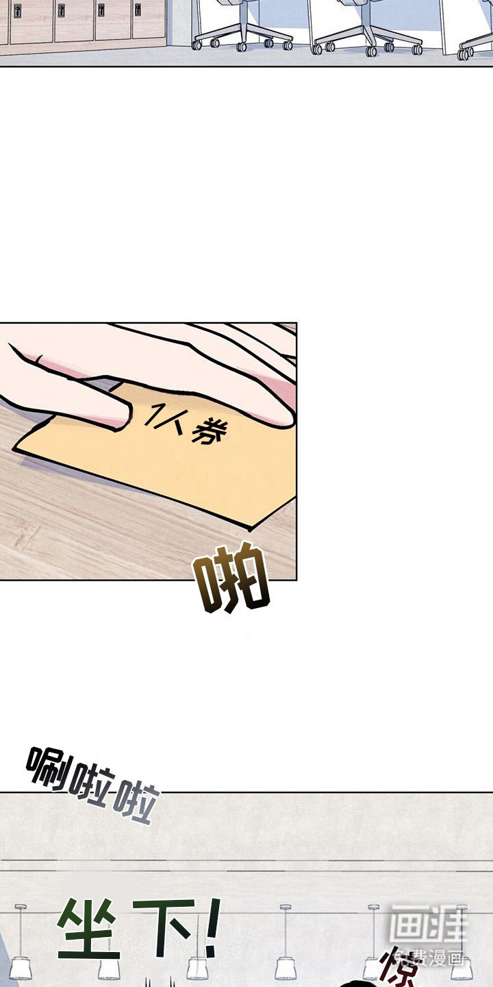 第24章：谜题解开