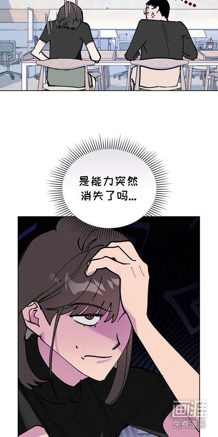 第24章：谜题解开