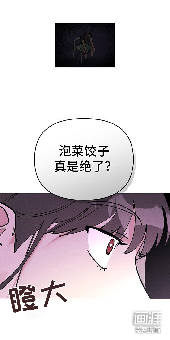 第24章：谜题解开