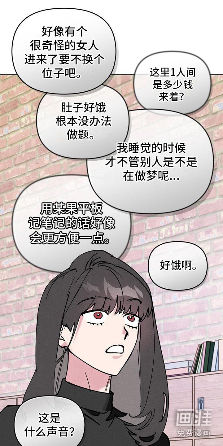 第24章：谜题解开