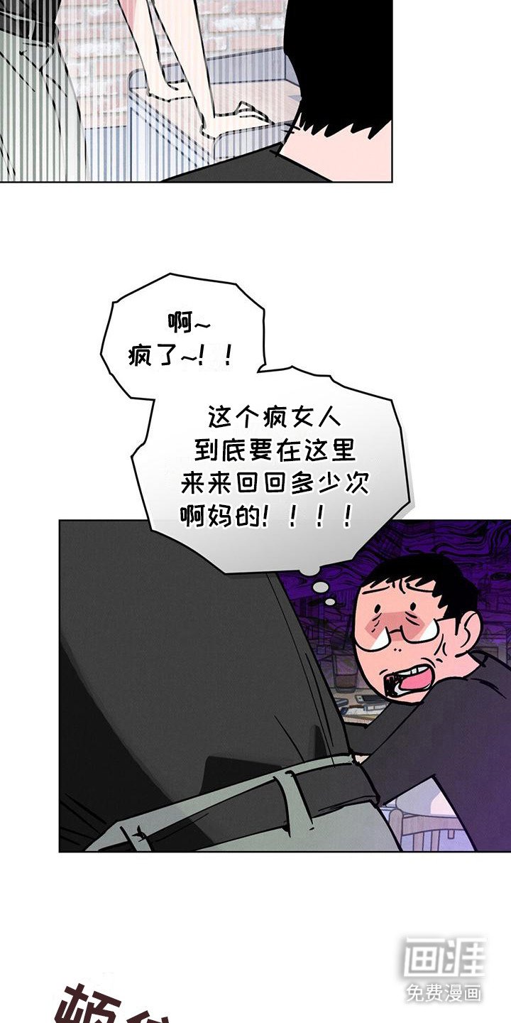 第24章：谜题解开