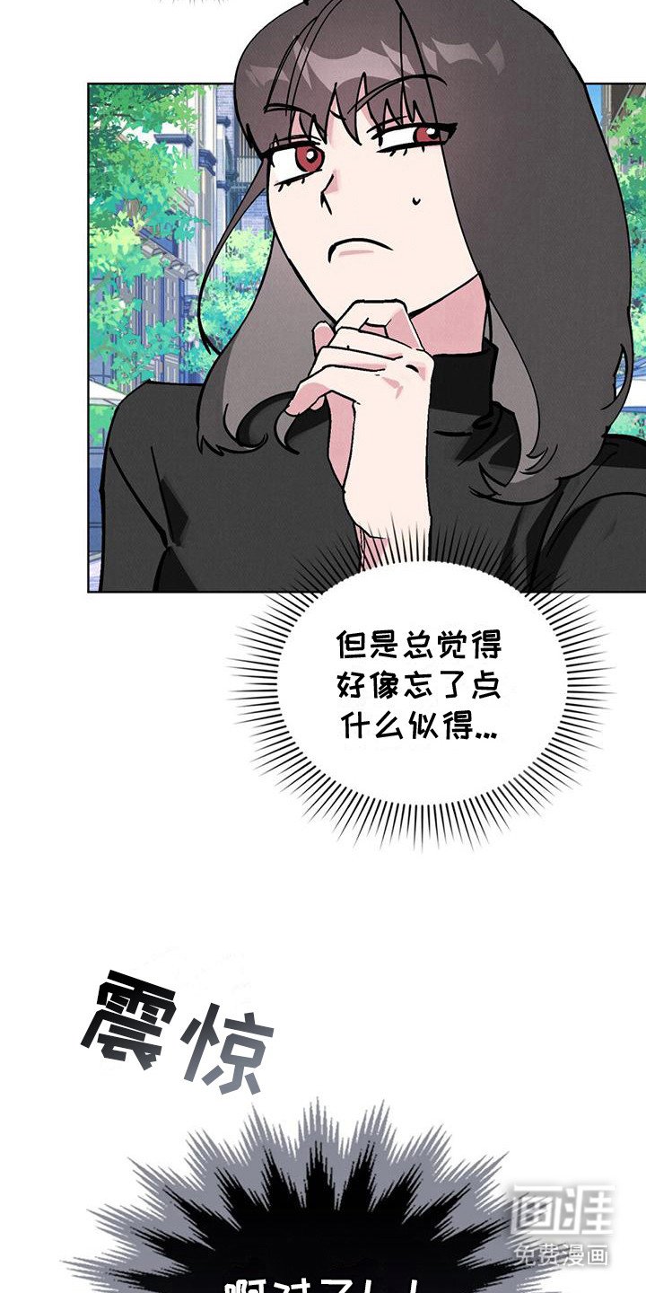 第24章：谜题解开
