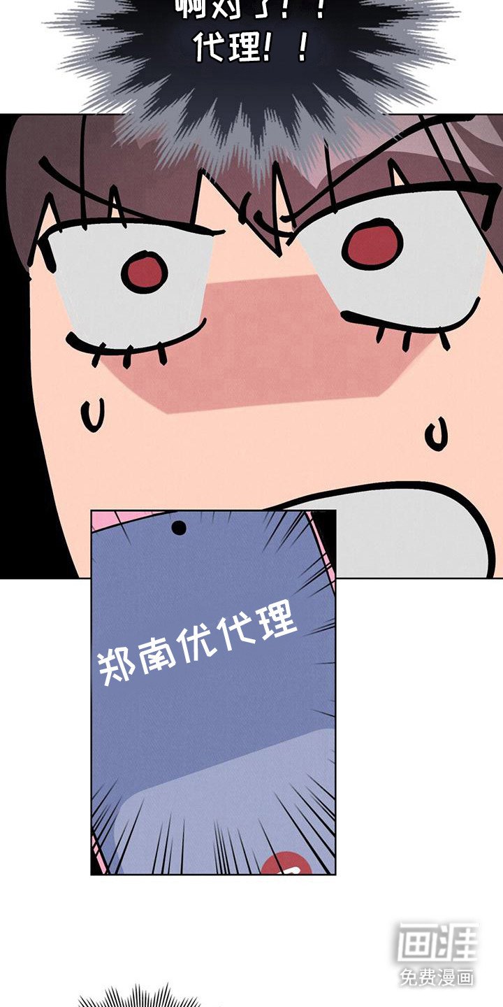 第24章：谜题解开