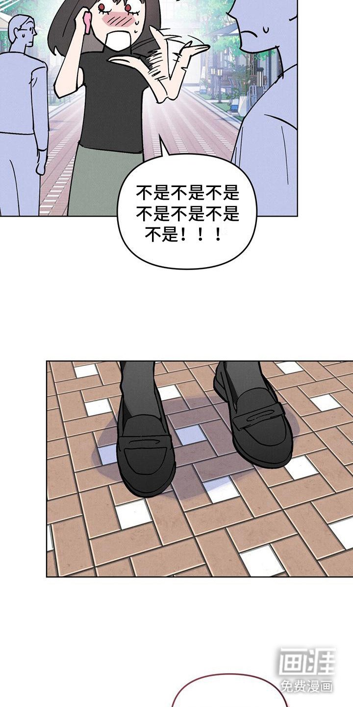 第25章：气氛不错