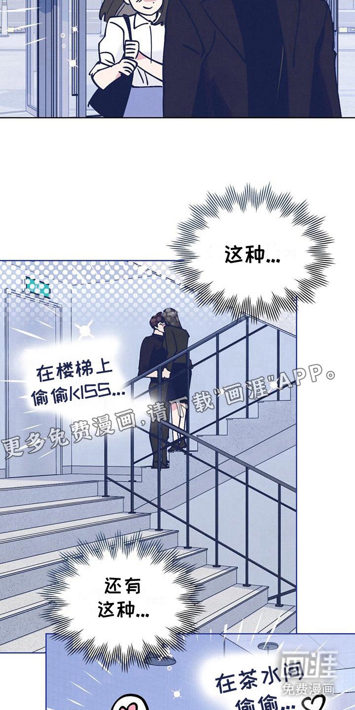 第25章：气氛不错