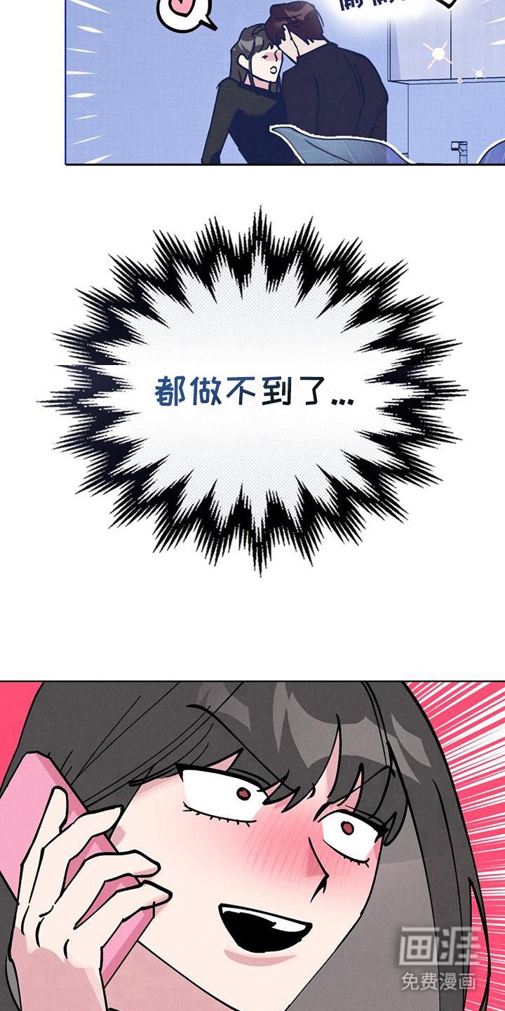第25章：气氛不错