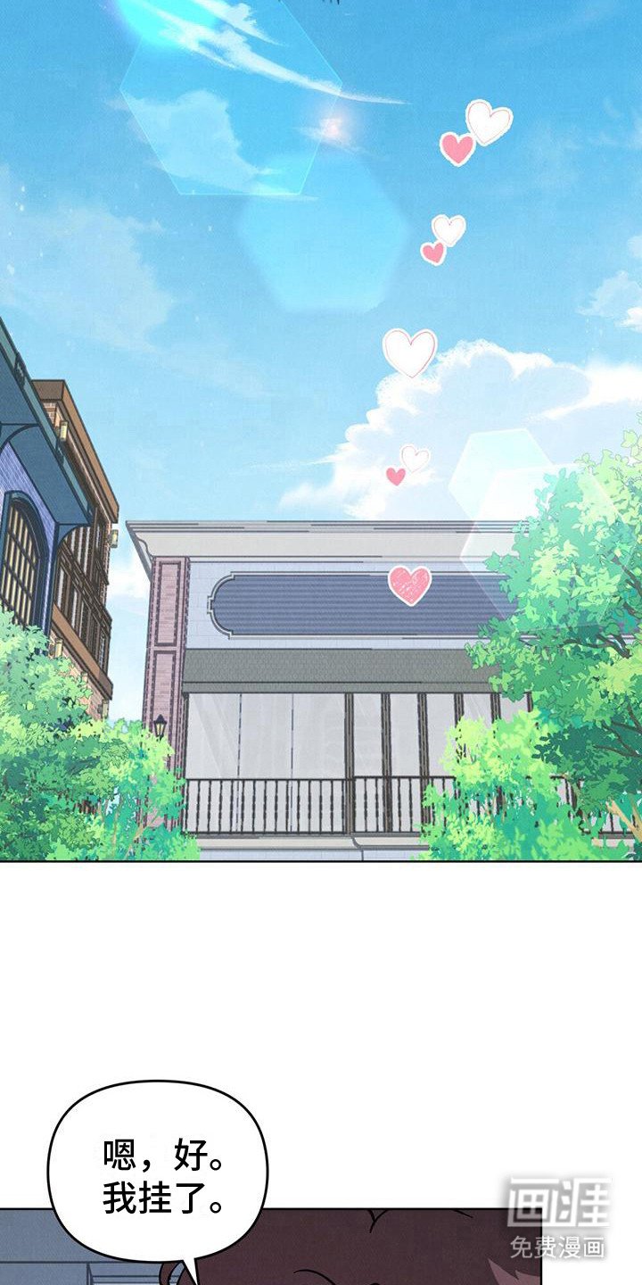 第25章：气氛不错