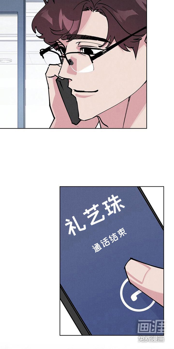 第25章：气氛不错