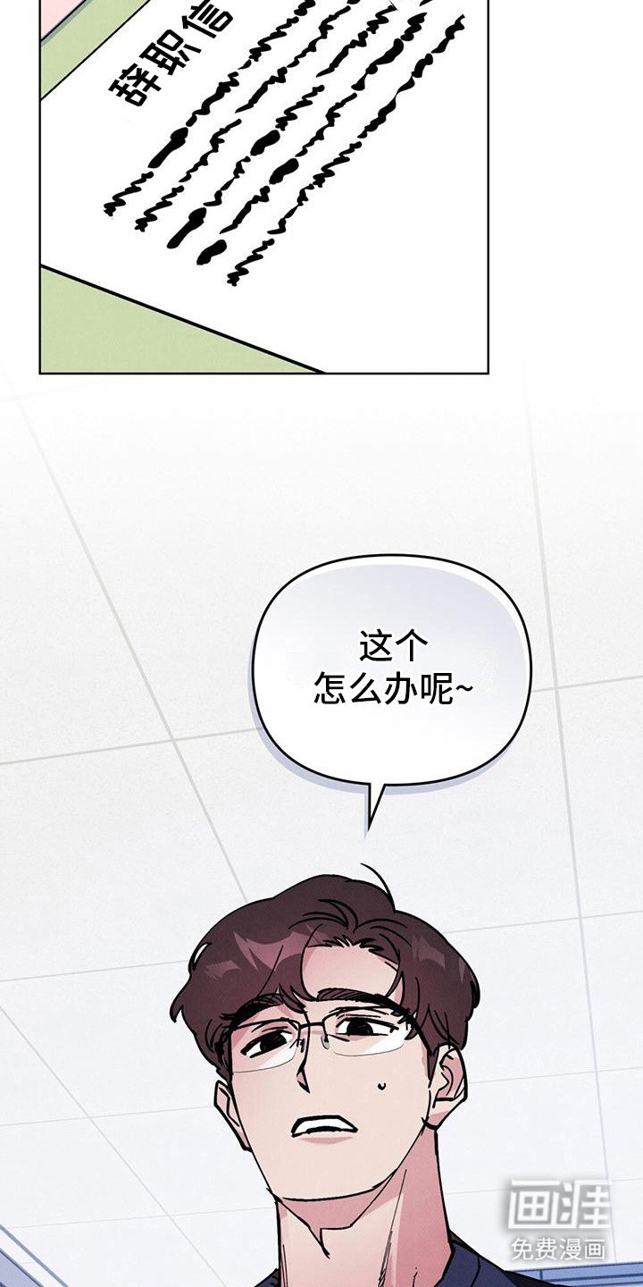 第25章：气氛不错