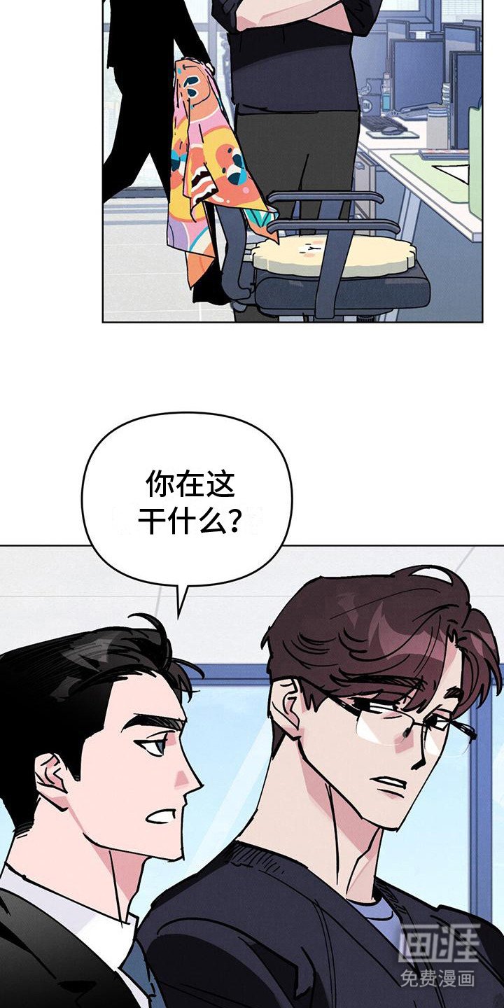 第25章：气氛不错