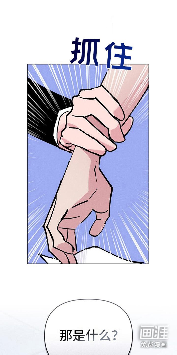 第25章：气氛不错