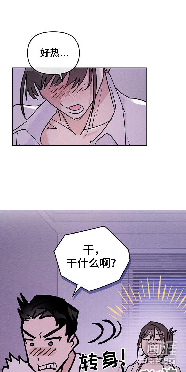 第3章：言行不一