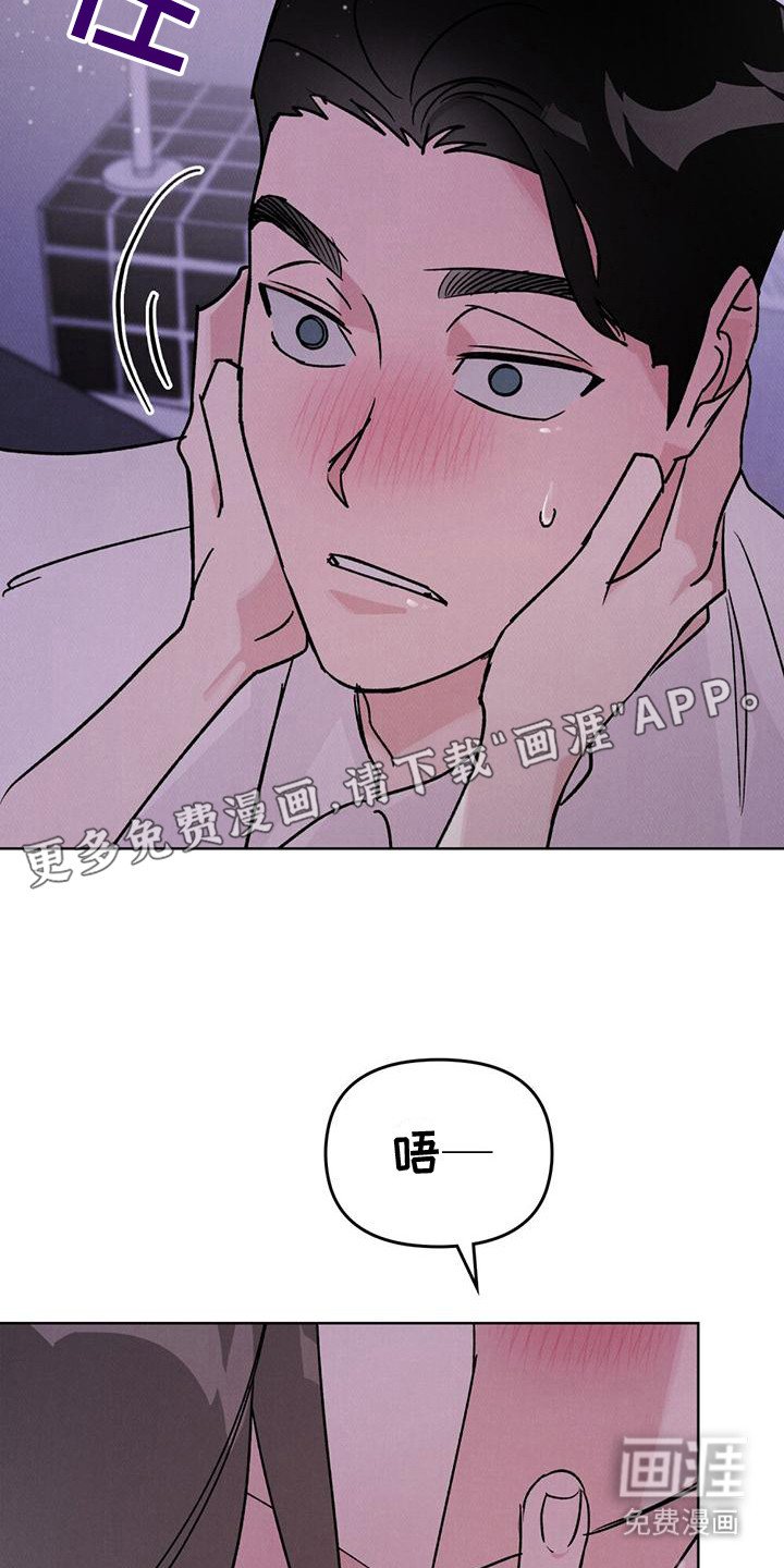 第3章：言行不一