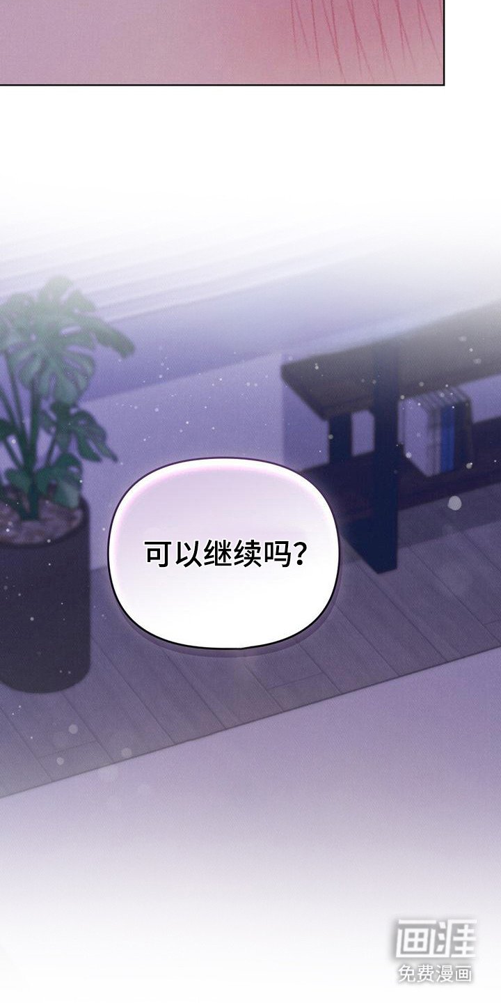 第3章：言行不一