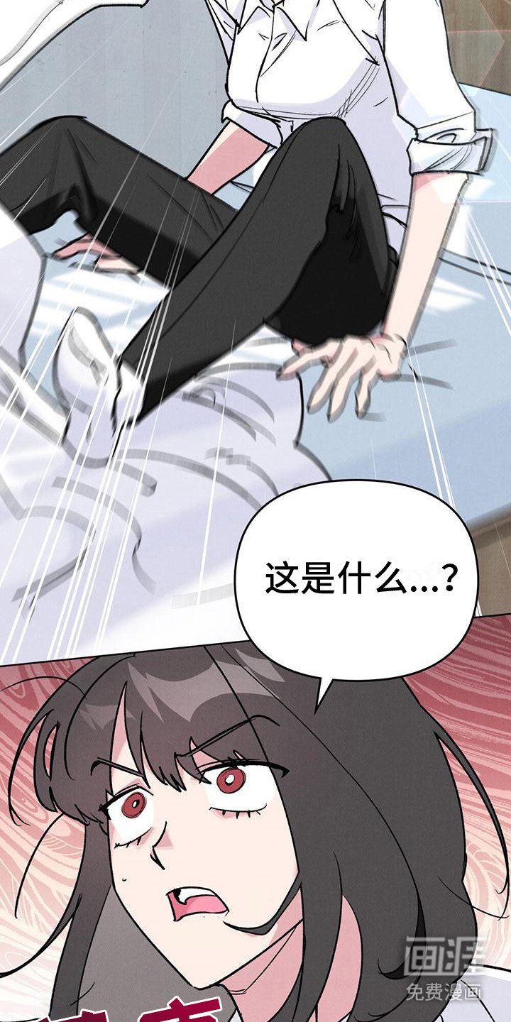 第3章：言行不一