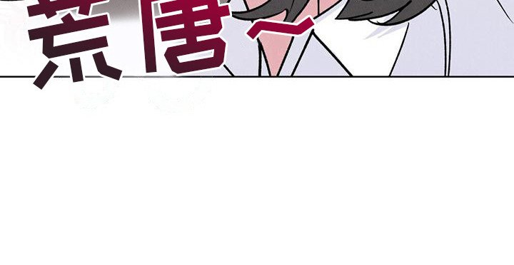 第3章：言行不一