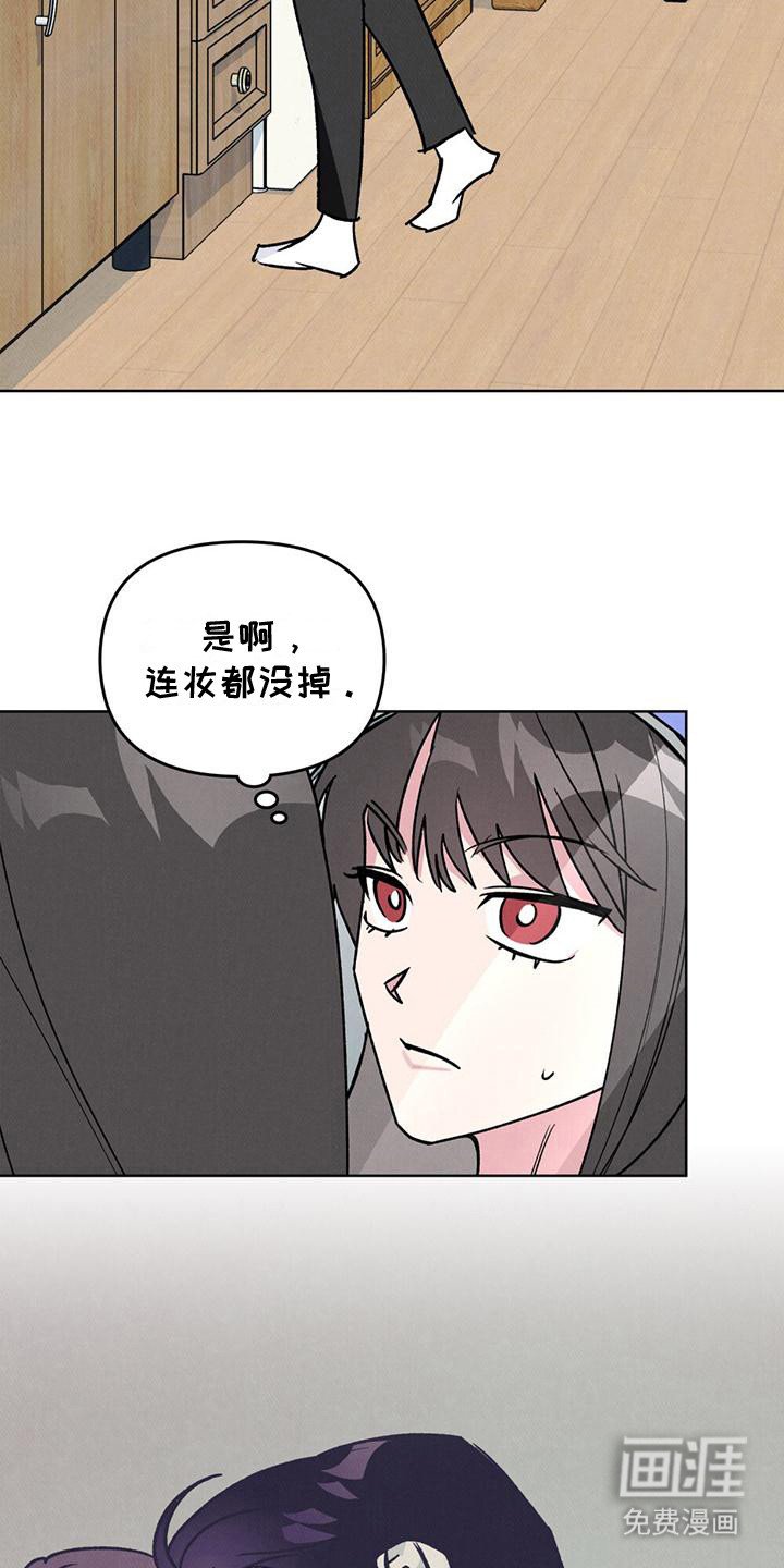 第4章：松口气