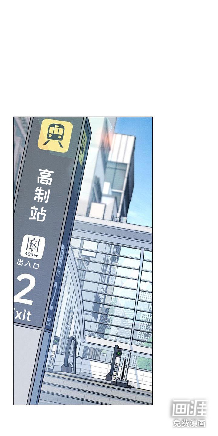 第4章：松口气