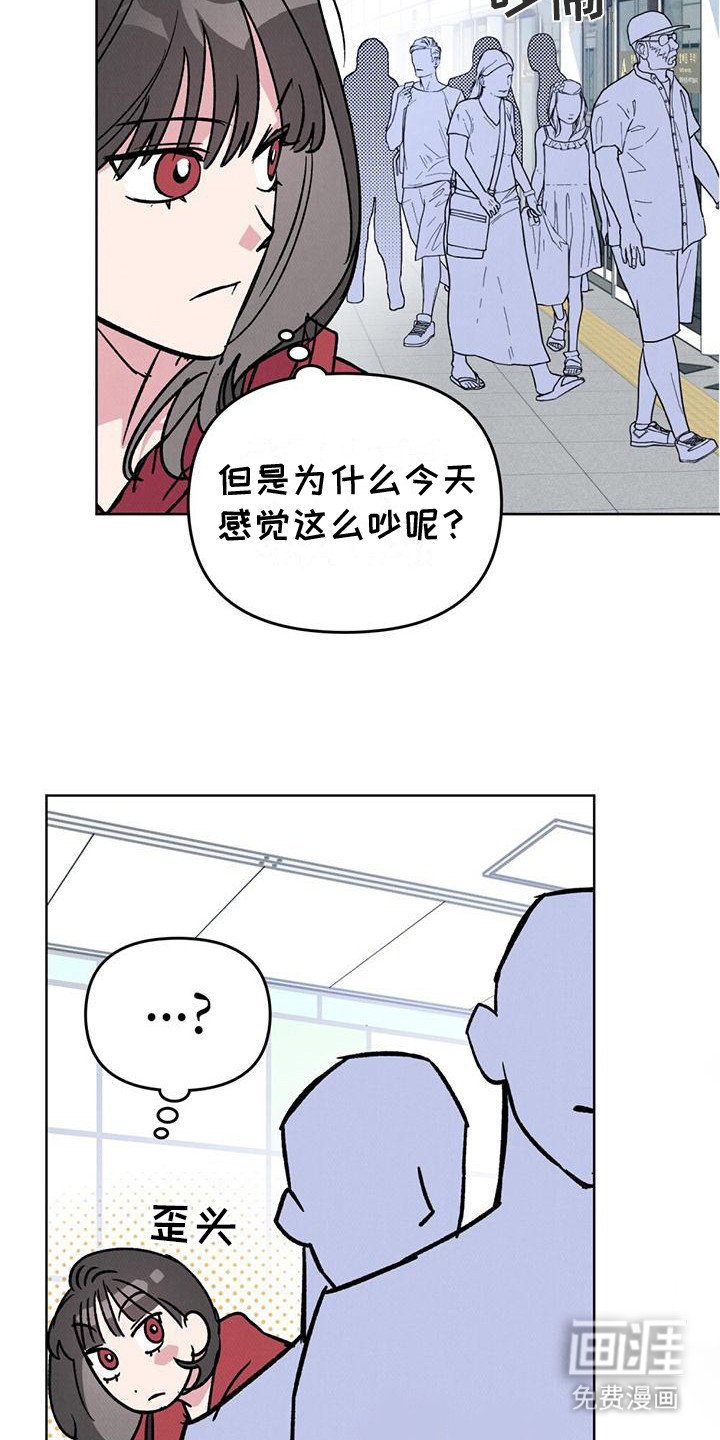 第4章：松口气